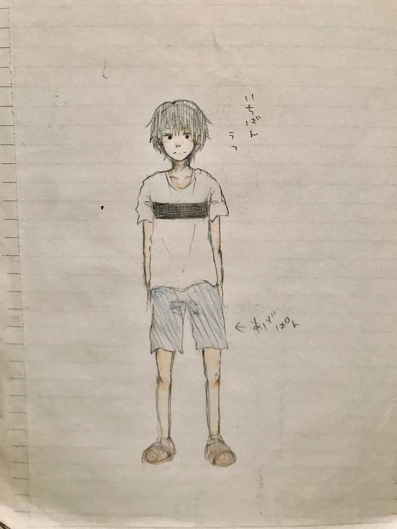 9年前と しんたいさんか Note
