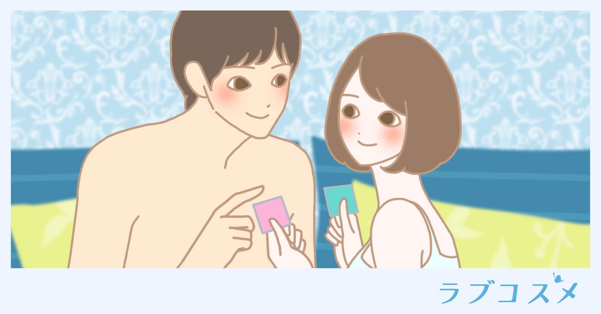 コンドームの正しい選び方 サイズ 素材 種類の特徴やコンドームにまつわるトラブル対処法 ラブコスメ セクシャルヘルスケアnote Note