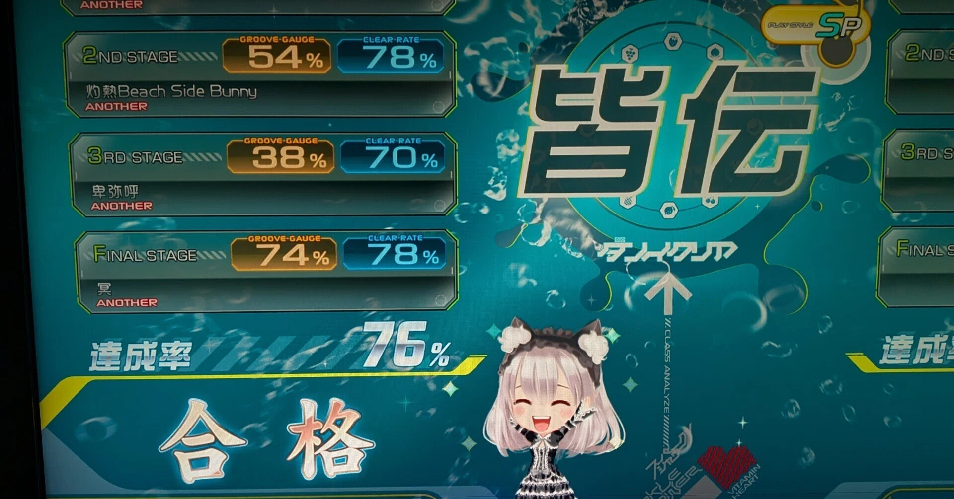 SP皆伝とれたので記録を残しておく｜ねっこ