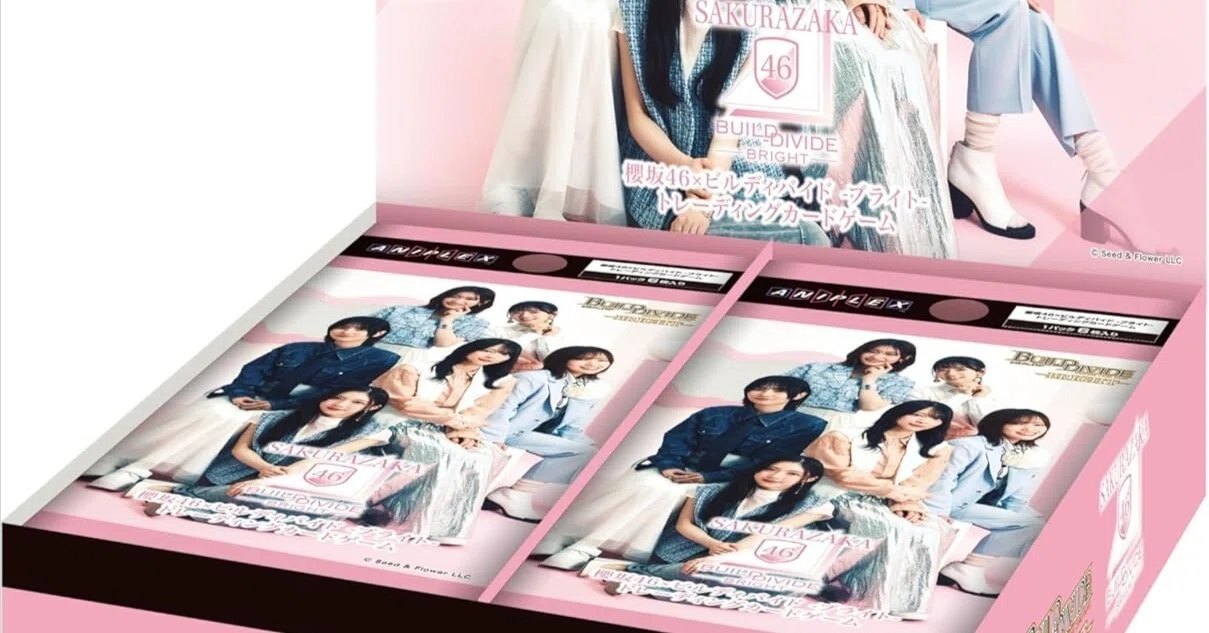 新品未開封】【本日発売】ビルディバイド 櫻坂46 カートン 櫻坂46×ビル 