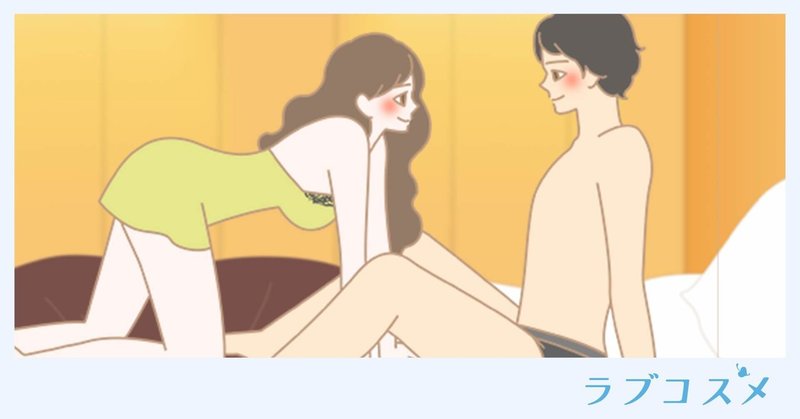 コンドームの正しい選び方 サイズ 素材 種類の特徴やコンドームにまつわるトラブル対処法 ラブコスメ セクシャルヘルスケアnote Note コンドームの正しい選び方 サイズ 素材 種類の特徴やコンドームにまつわるトラブル対処法 ラブコスメ セクシャルヘルスケアnote Note