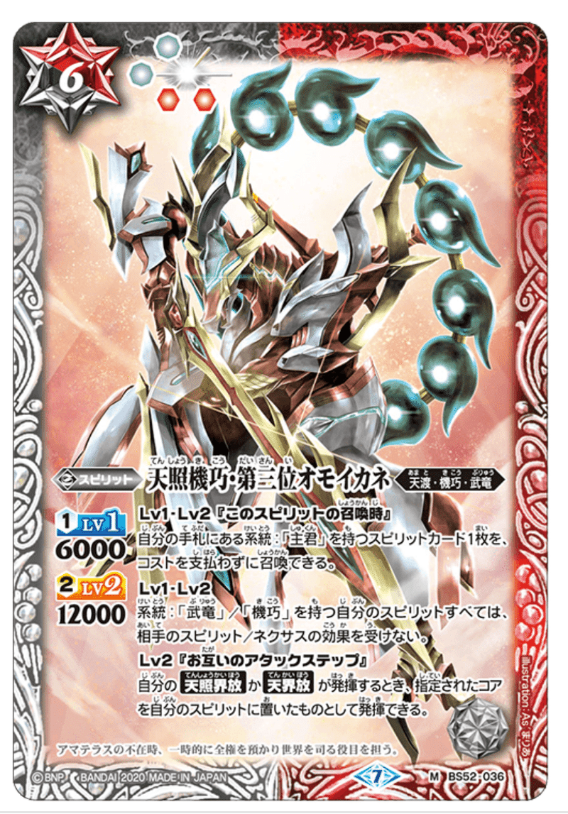 どうせなら安く済ませたい 赤い老害 Note