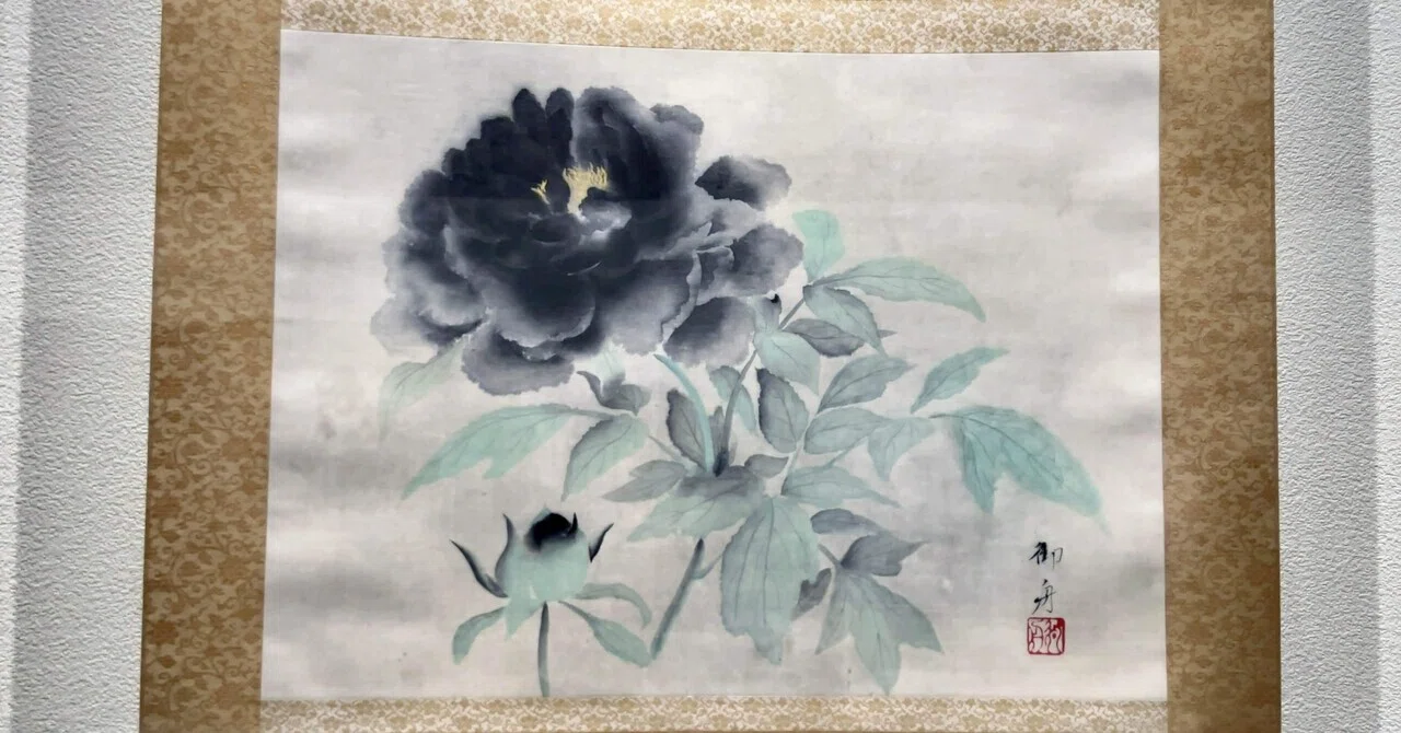 和洋折衷四季の花 ー花・flower・華 2026展@山種美術館｜あたのあたま