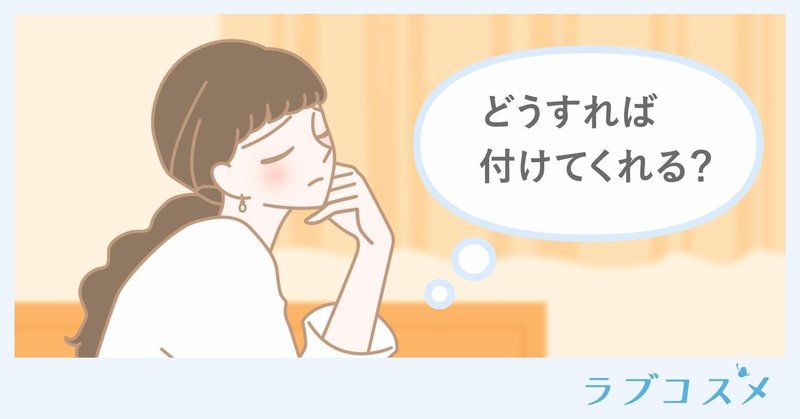 コンドームの正しい選び方 サイズ 素材 種類の特徴やコンドームにまつわるトラブル対処法 ラブコスメ セクシャルヘルスケアnote Note