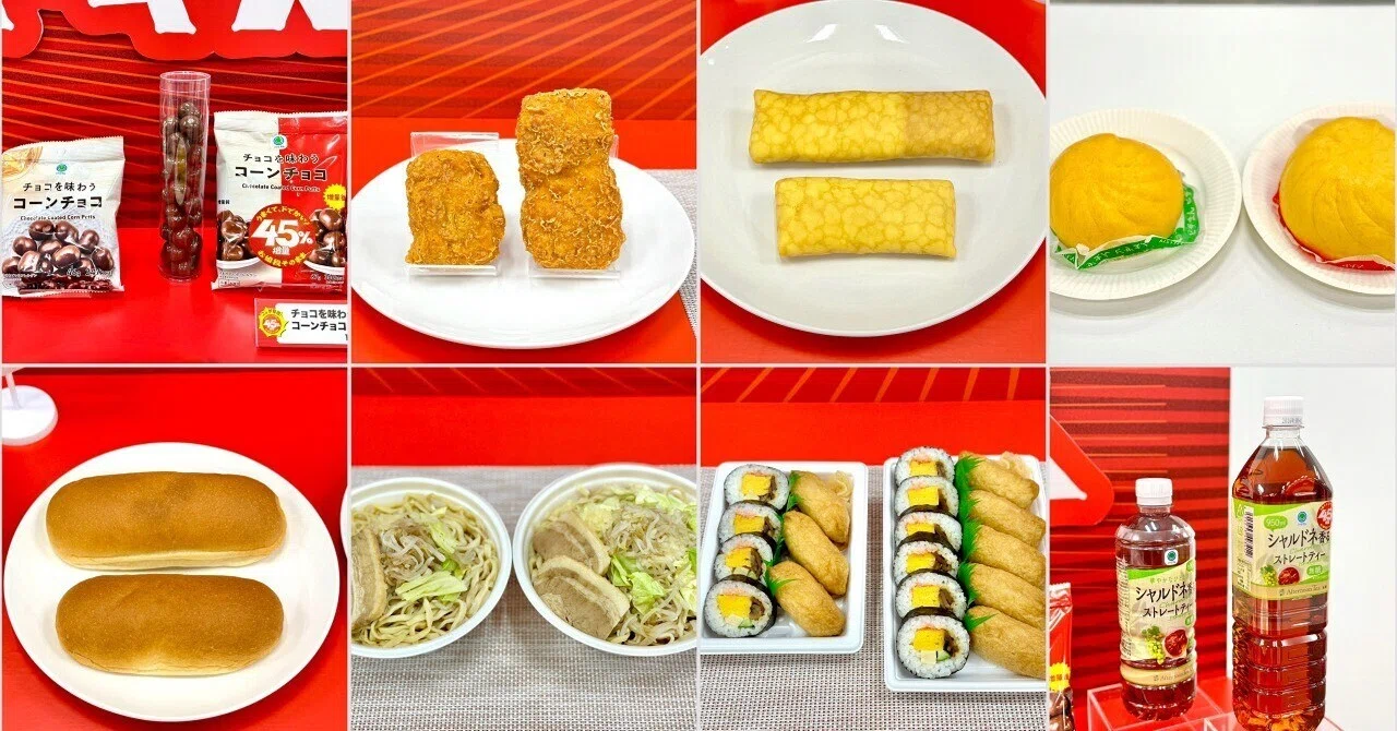 ファミリーマート】お値段そのまま なぜか45％増量 3月24日（火）から