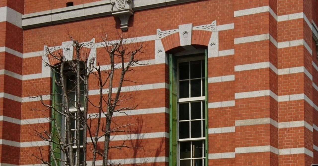 大学の教職員は学生の学費を返してという気持ちにどう答えるべきか 好木陣太呂 Note