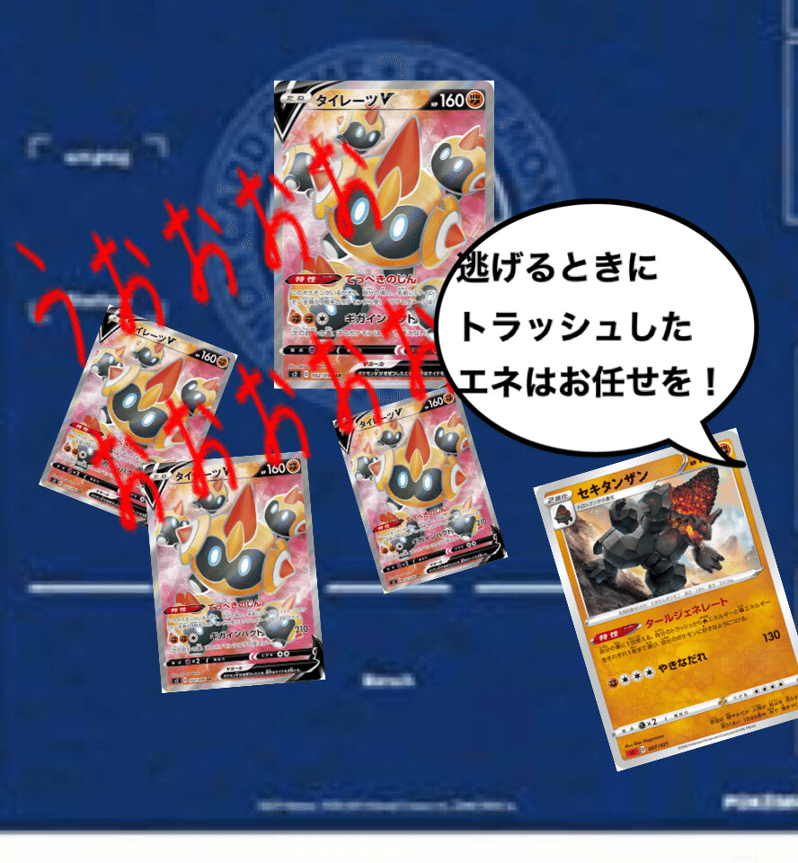 デッキ紹介 タイレーツv 草案 ななやま Note デッキ紹介 タイレーツv 草案 ななやま Note