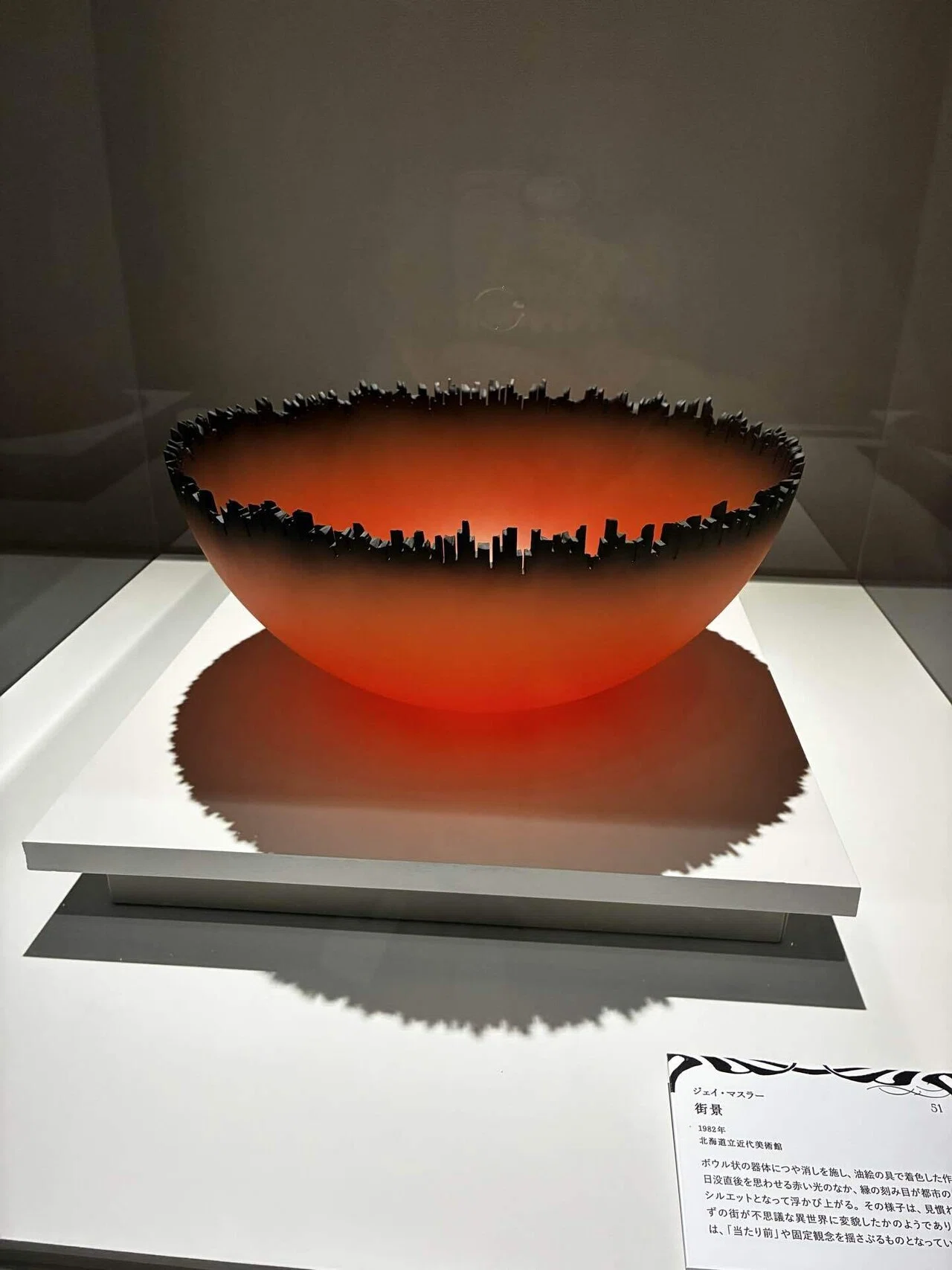 富山市ガラス美術館 企画展 Noctis に行ったら意外とおもろかった｜るのー