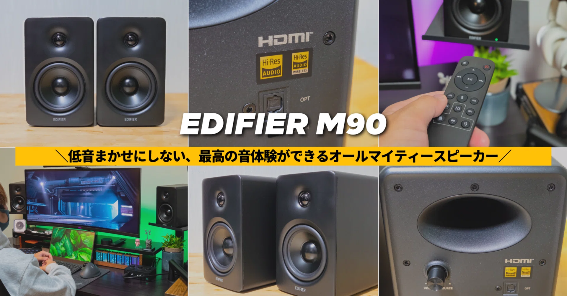 Bluetoothスピーカー」の人気タグ記事一覧｜note ――つくる、つながる 