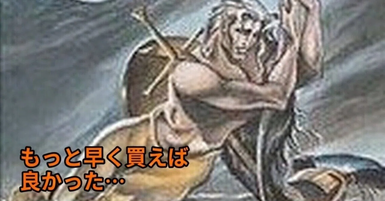 まさかの高騰！？】約3年であの銘柄はどうなった！？！？｜サムミー 