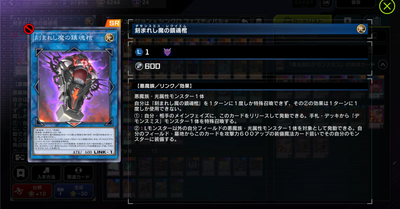【2256】三幻魔 ユベル デッキ 遊戯王 本格構築済みデッキ ハモン ウリア フェスに持っていくデッキに困った時の【三幻魔】+【ユベル】の絶妙な