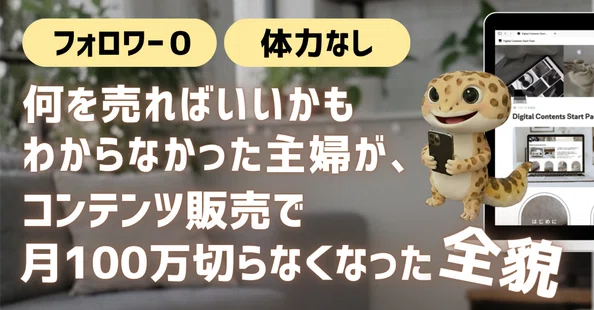 yuu@真似できるコンテンツ販売｜note
