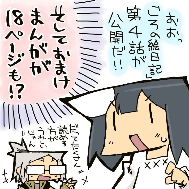 マンガニア の新着タグ記事一覧 Note つくる つながる とどける マンガニア の新着タグ記事一覧 Note つくる つながる とどける