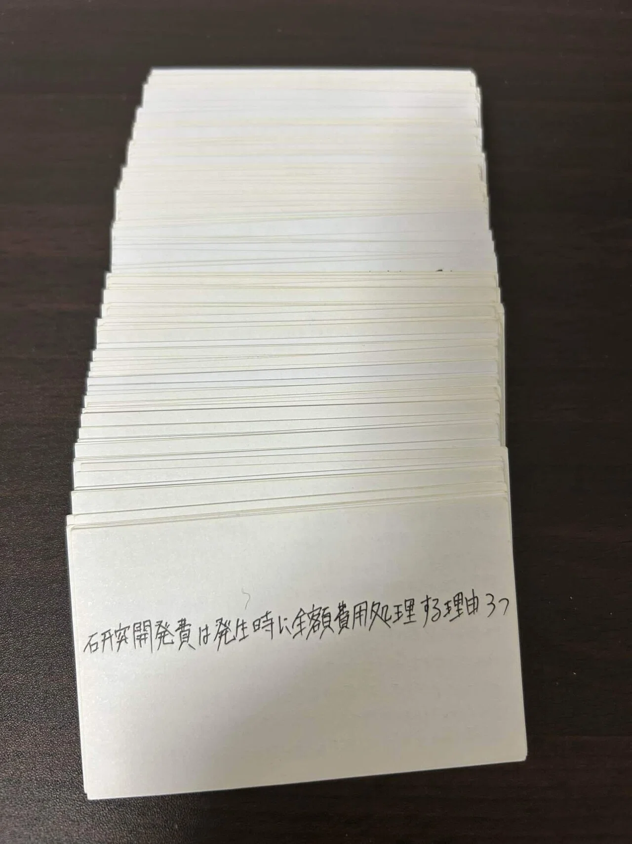 2.公認会計士試験合格のためにやって良かったことTOP3｜khk
