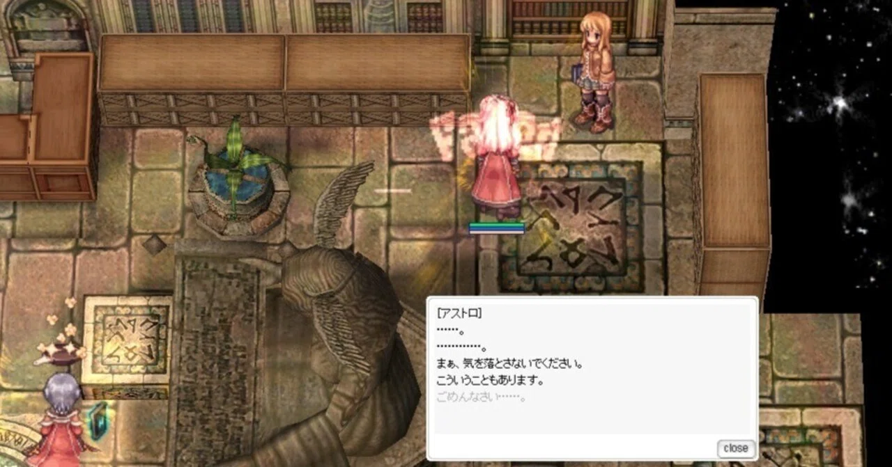 インクイジターとセレスティアル装備（セットⅠ）について｜ふっきもん