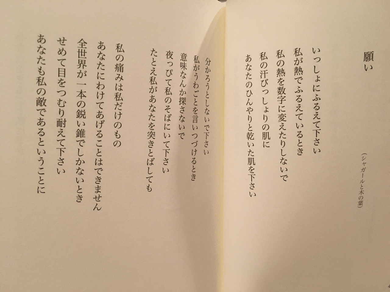 コロナ引きこもり日記 12日目 ぱち Note コロナ引きこもり日記 12日目 ぱち Note