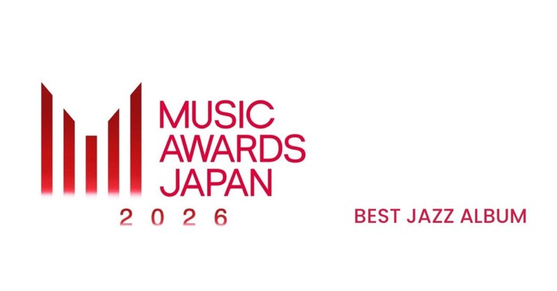 Column:MUSIC AWARDS JAPAN 2026"BEST JAZZ ALBUM" ノミネート候補作50について(5,800字)