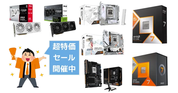 特価品 紹介記事 まとめ｜LIGHTNING_GADGET｜note