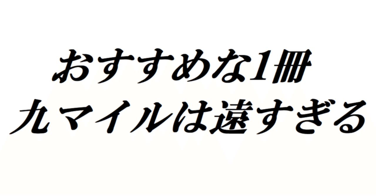 アームチェアディテクティブ の新着タグ記事一覧 Note つくる つながる とどける