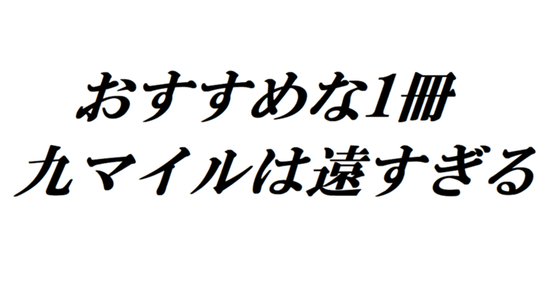 アームチェアディテクティブ の新着タグ記事一覧 Note つくる つながる とどける
