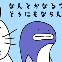 みんなのためのサマリー スプレンダー 宝石の煌き どすこいの助 Note