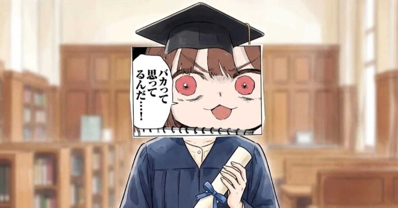 みいちゃん」が背負わされた、社会の失敗の証拠｜坂口ベリー