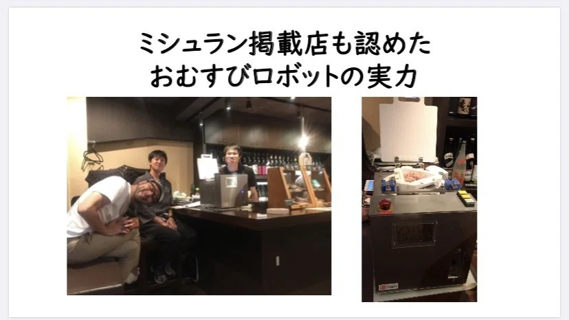 画像23