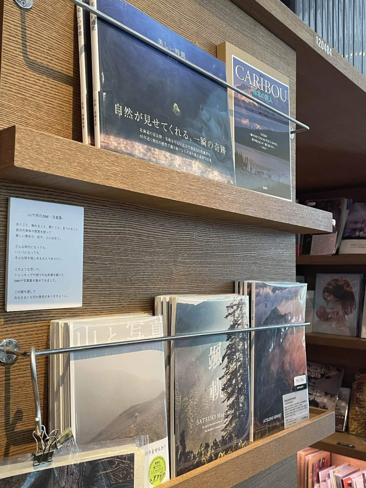 完全版】はじめての写真集ZINE制作｜InDesign・印刷・販売まで全工程