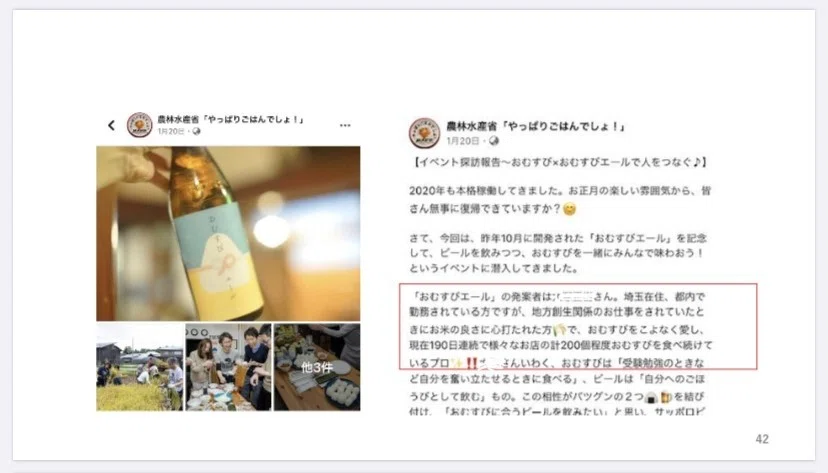画像38