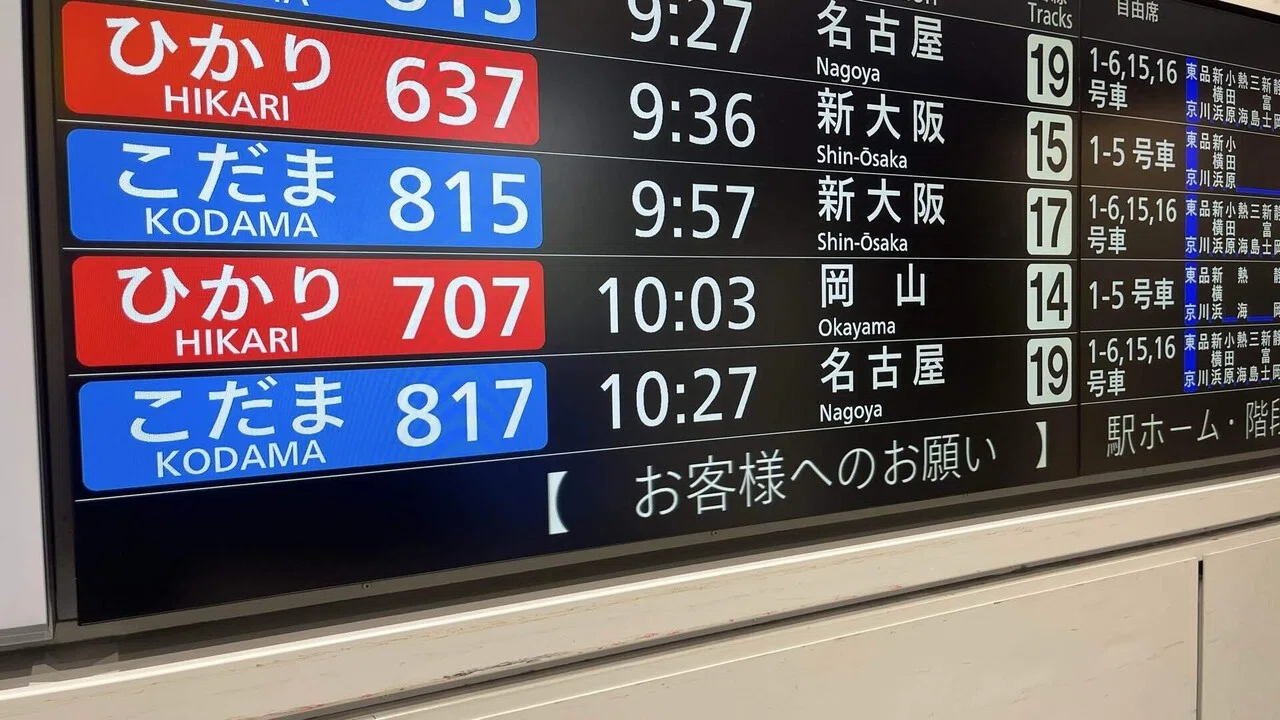 繁忙期のひかりグリーン車はかなりコスパ良な選択肢だった｜しむらっち