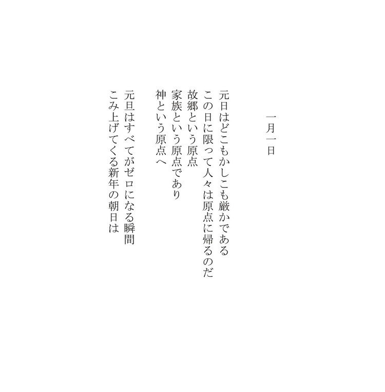 Masanao Kata©️ 2011 ／ Anywhere Zero Publication©️ 2018