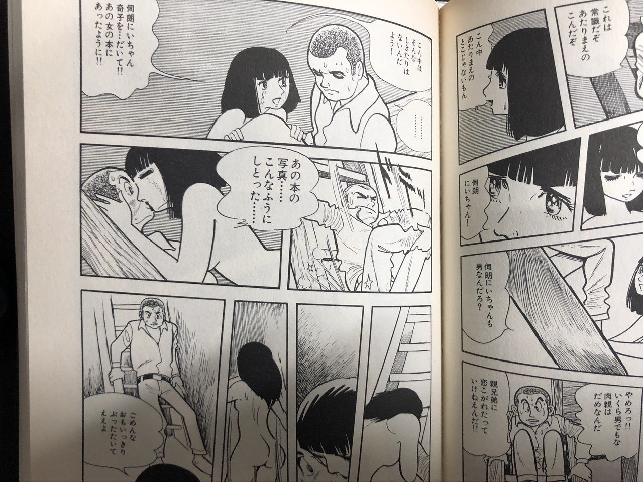 ヤバイ 手塚エロティシズムの傑作 奇子 タブー連発の伝説の衝撃作を解説 手塚治虫全巻チャンネル 某 Note ヤバイ 手塚エロティシズムの傑作 奇子 タブー連発の伝説の衝撃作を解説 手塚治虫全巻チャンネル 某 Note