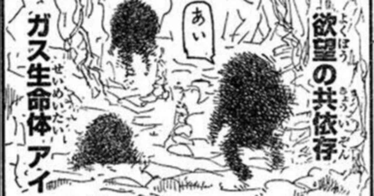 公の場での発言・インタビュー報道記録