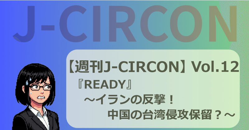 記事サムネイル