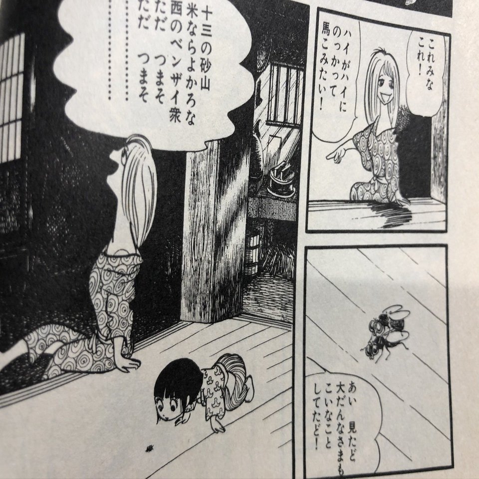 ヤバイ 手塚エロティシズムの傑作 奇子 タブー連発の伝説の衝撃作を解説 手塚治虫全巻チャンネル 某 Note