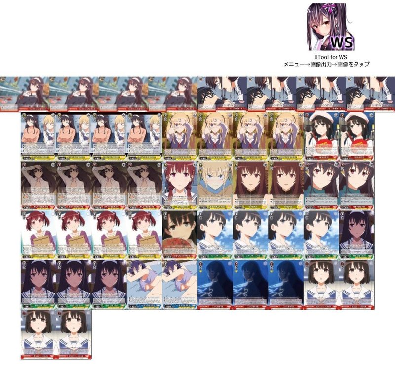 新時代の冴えカノ 8扉ハイライトと統計 もち 最近は Note 新時代の冴えカノ 8扉ハイライトと統計 もち 最近は Note