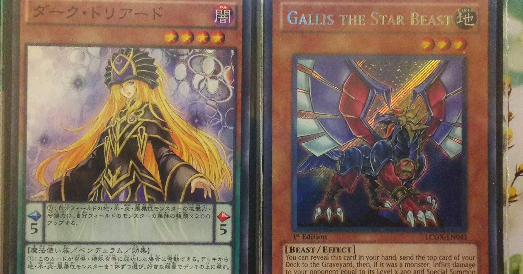 遊戯王】デッキ紹介 上振れの頂｜喰奴