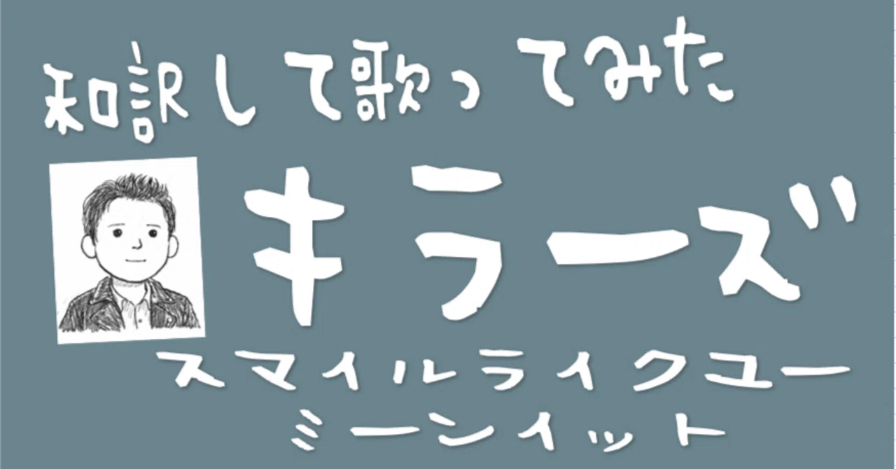 見出し画像