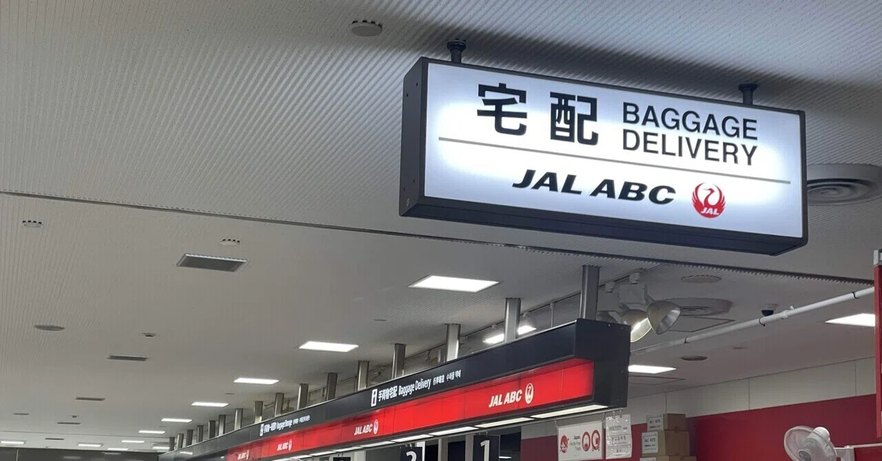 After returning home, my suitcase was dented... How much was the ...