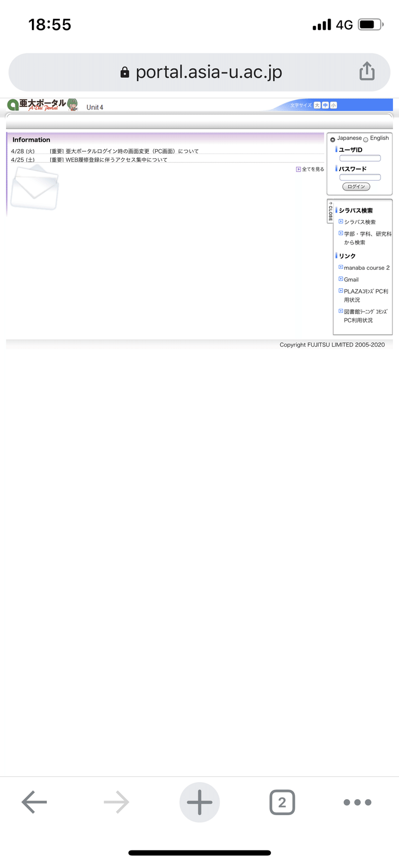亜 大 Manaba 鹿児島大学manaba 亜 大 Manaba 鹿児島大学manaba