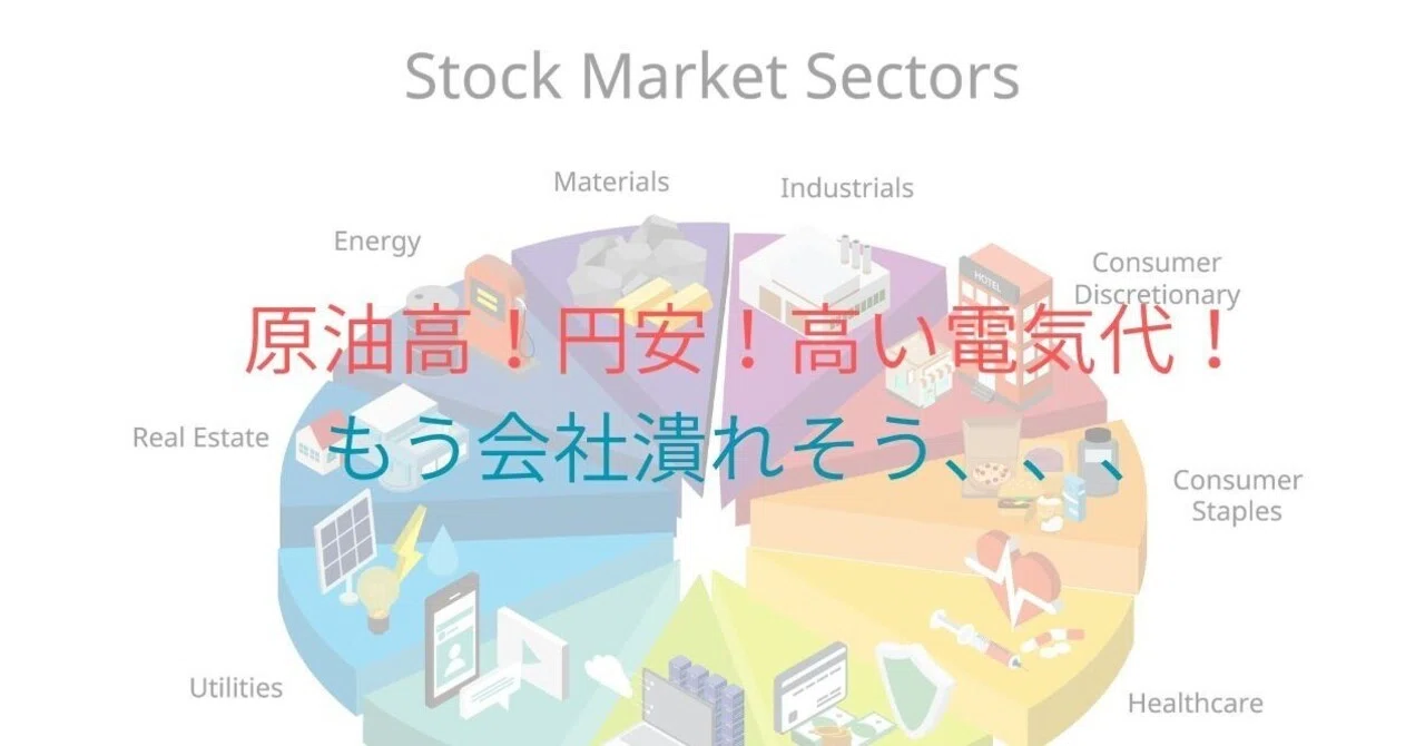景気変動と会社ー好況不況より、備えの差が大きい｜タチバナ｜未来思考塾