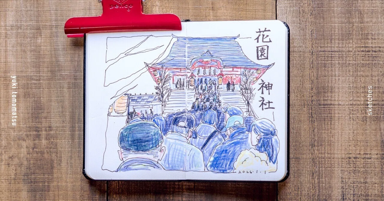 はじめてのnote】イラストレーター｜スケッチ｜トモマツユキ｜トモマツユキ