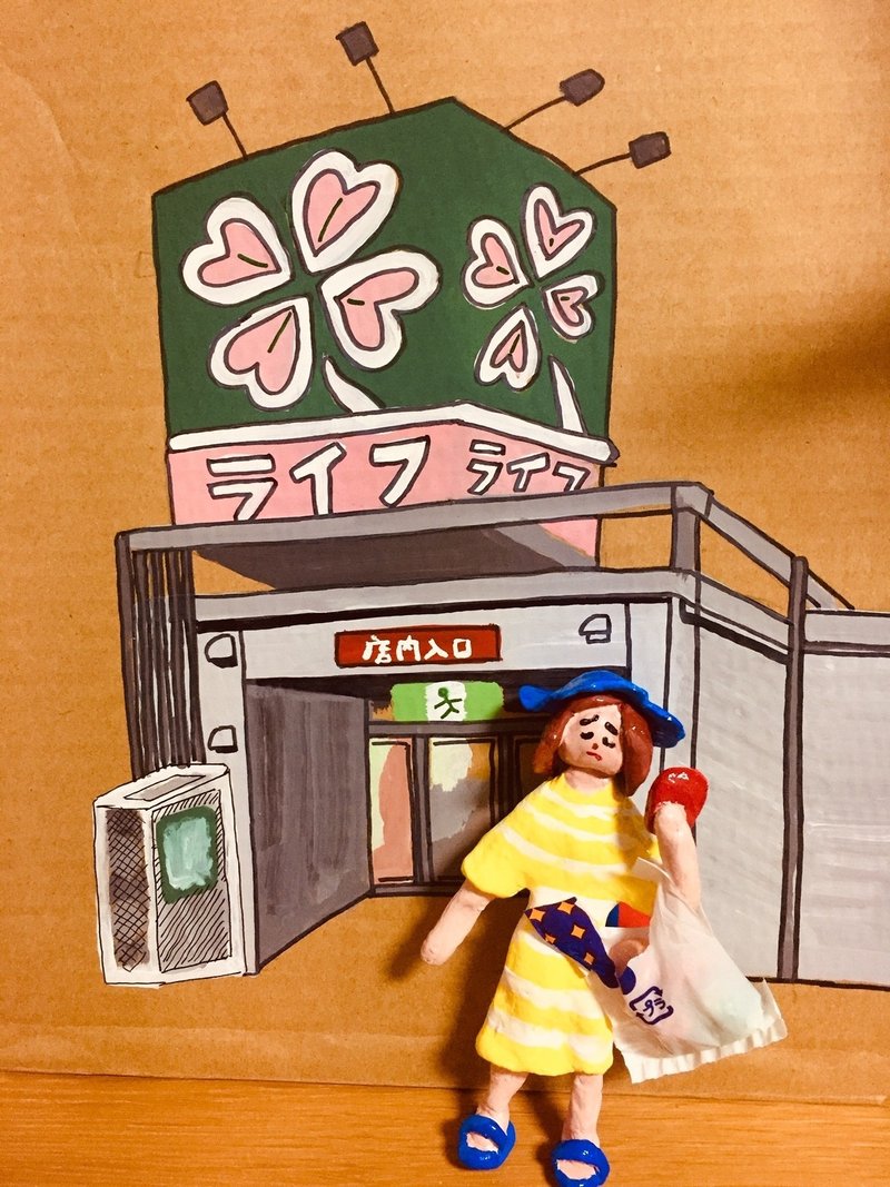 サチコのことわざウナ３２ 鬼の居ぬ間に洗濯 夫の居ぬ間にサウナ サウナのサチコ Note