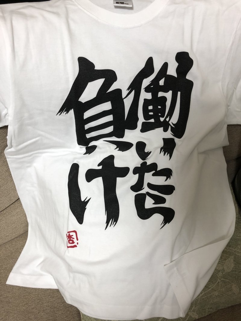 オタク特有の早口 さいきっく Note