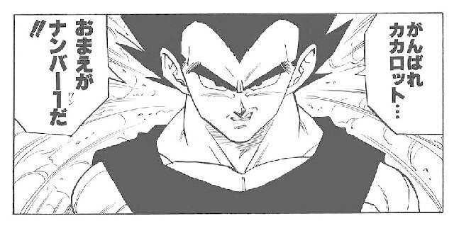 オス オラ悟空 ドラゴンボール における主人公論 チキンラーメン Note