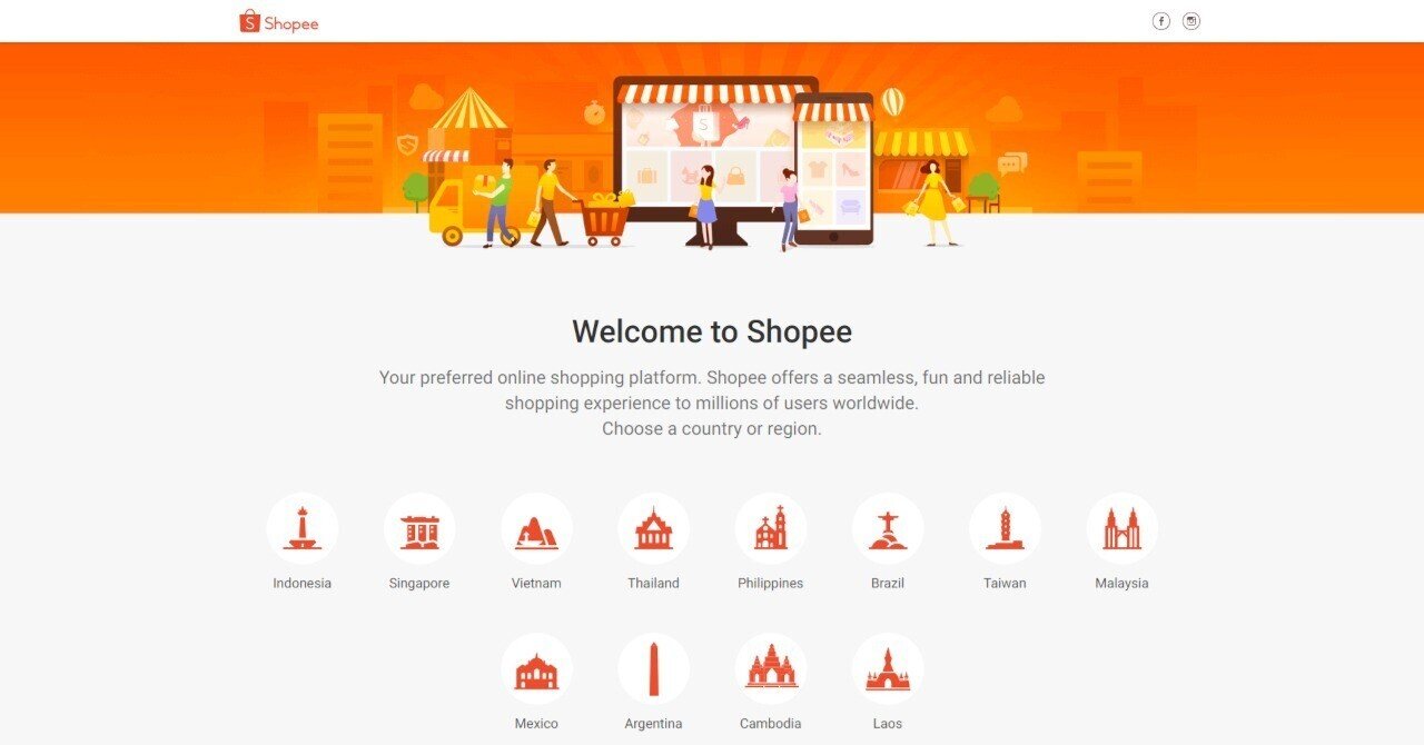 Shopee 🇰🇭カンボジア・🇱🇦ラオスもサービス開始(2026年3月)
