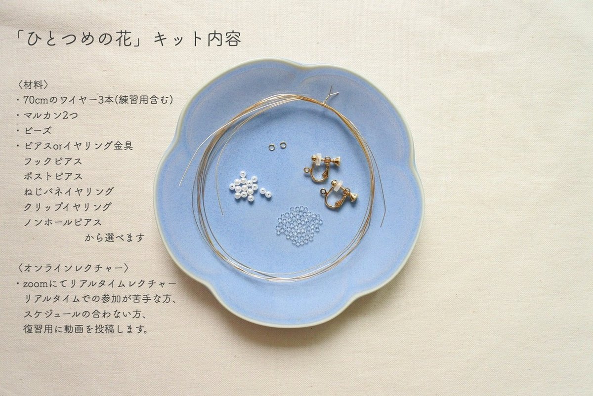556madeの『556 Create Lab』｜556made