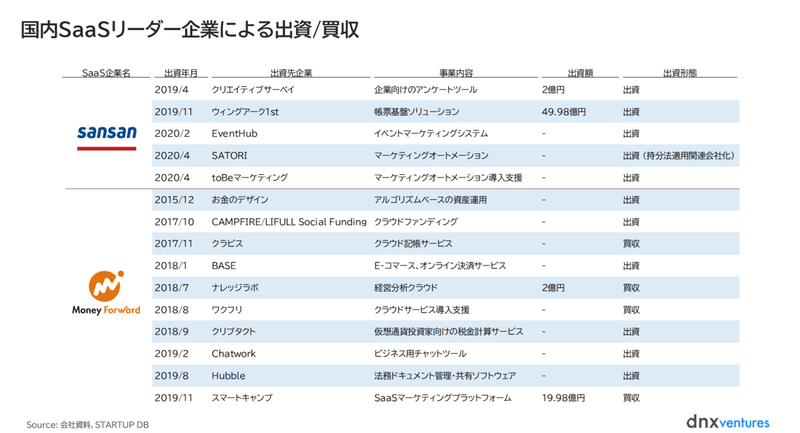 画像35