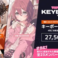 WALLHACK、アーティスト「ろるあ」とのコラボ限定マウスパッド「SP-005