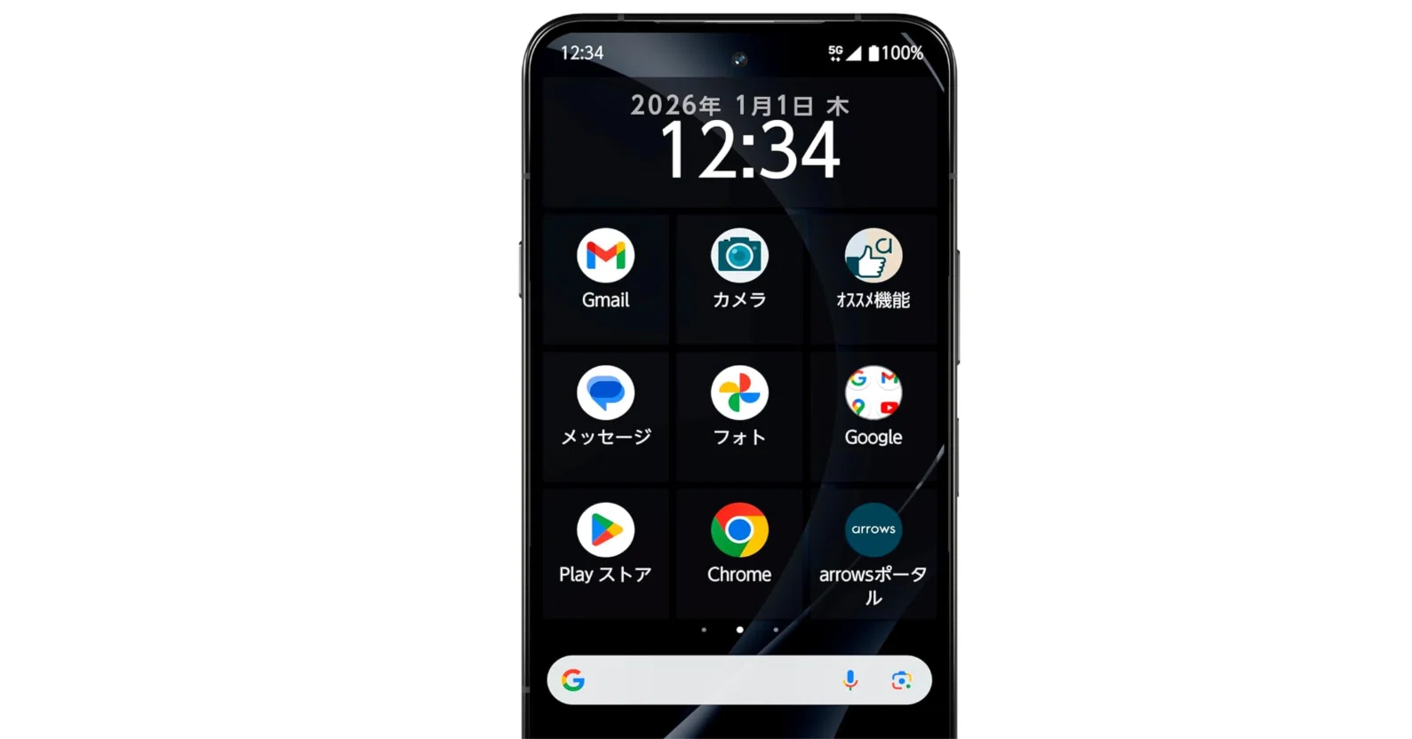 実機レビュー】arrows Alphaを徹底検証！8万円台で買える驚異の高